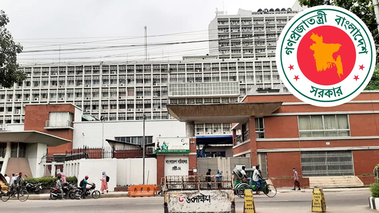 বাংলাদেশ সচিবালয়ে তিন স্তরের নিরাপত্তা নিশ্চিত করতে আন্তঃমন্ত্রণালয় সভা