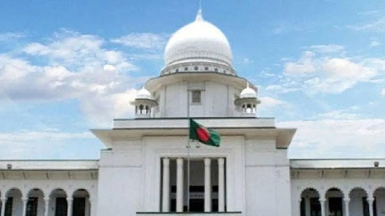 সংগৃহীত