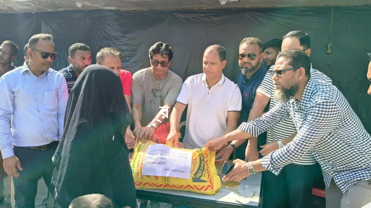 সংগৃহীত