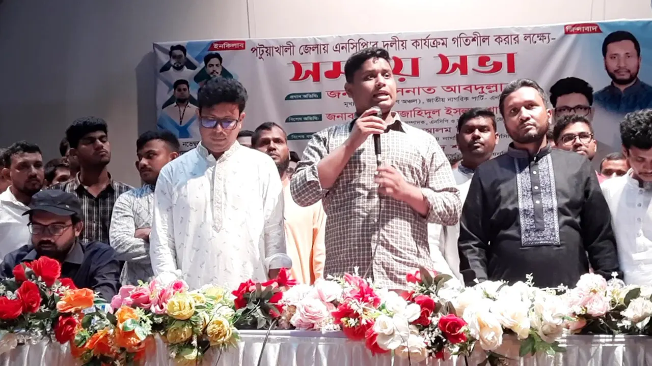 সংগৃহীত