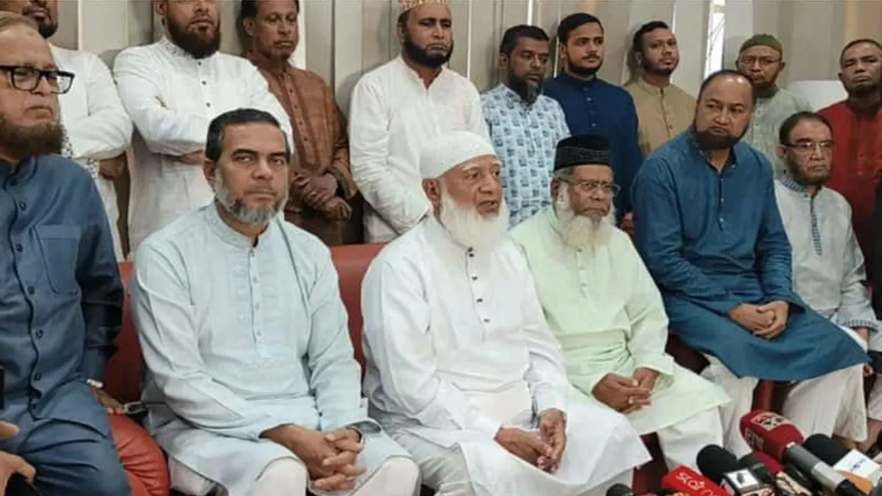 ছবি: সংগৃহীত