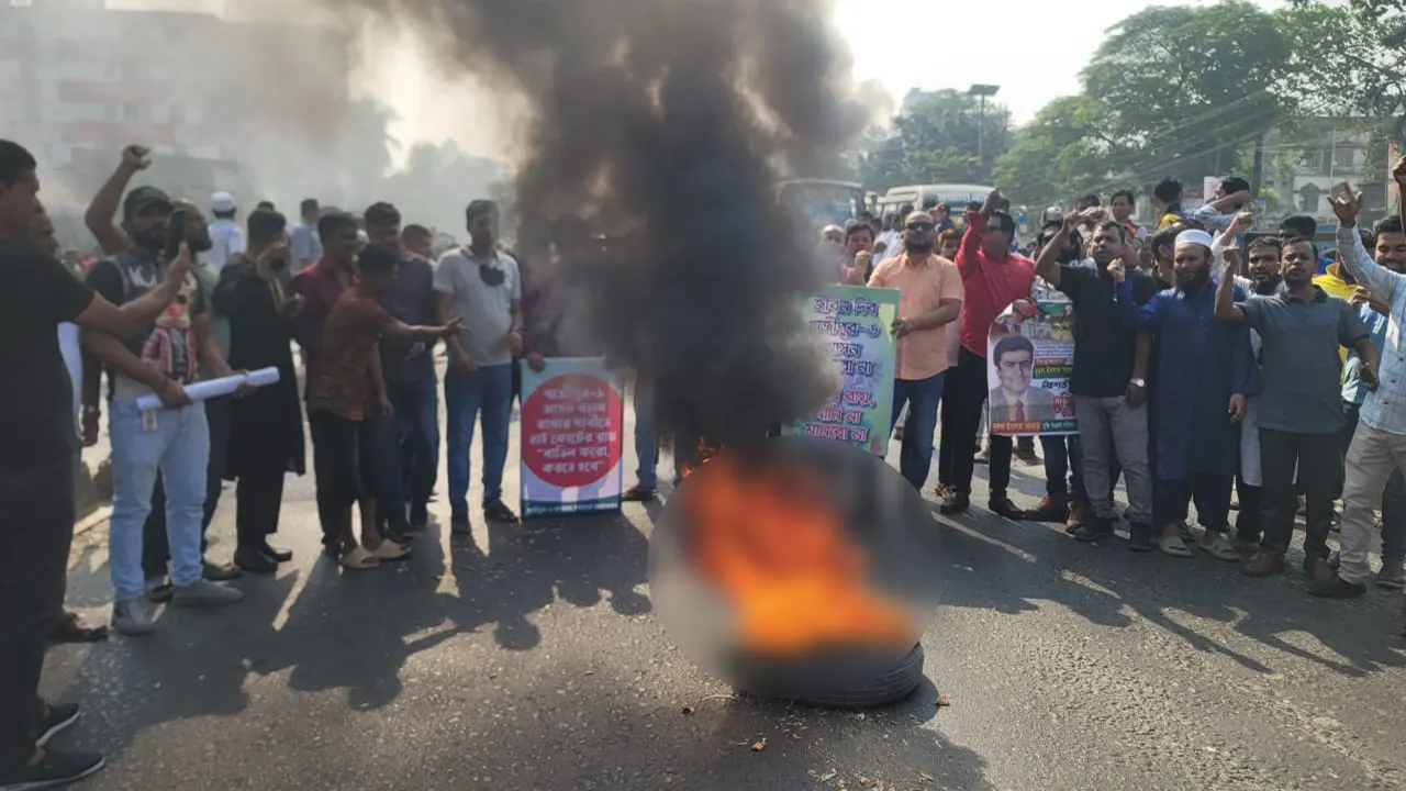 ছবি: সংগৃহীত