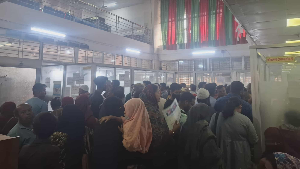 সরকারি হাসপাতালে পরীক্ষা–নিরীক্ষা বন্ধ, চরম ভোগান্তিতে রোগীরা
