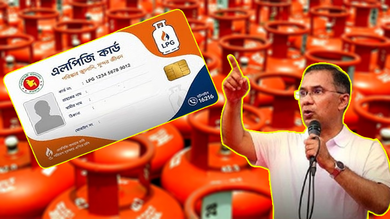 রান্নার কষ্ট লাঘবে নতুন উদ্যোগের কথা জানালেন তারেক রহমান