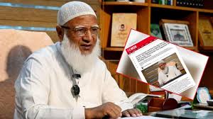 জামায়াত প্রগতিশীল ও মধ্যপন্থি রাজনৈতিক দল: ডা. শফিকুর রহমান