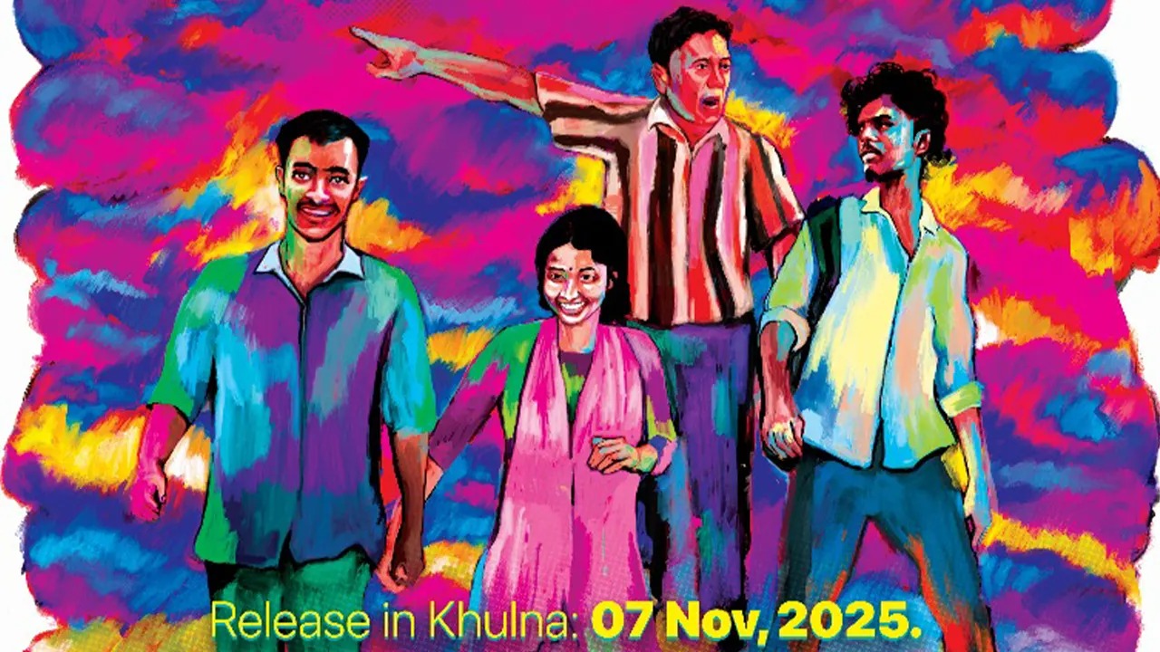 সংগৃহীত