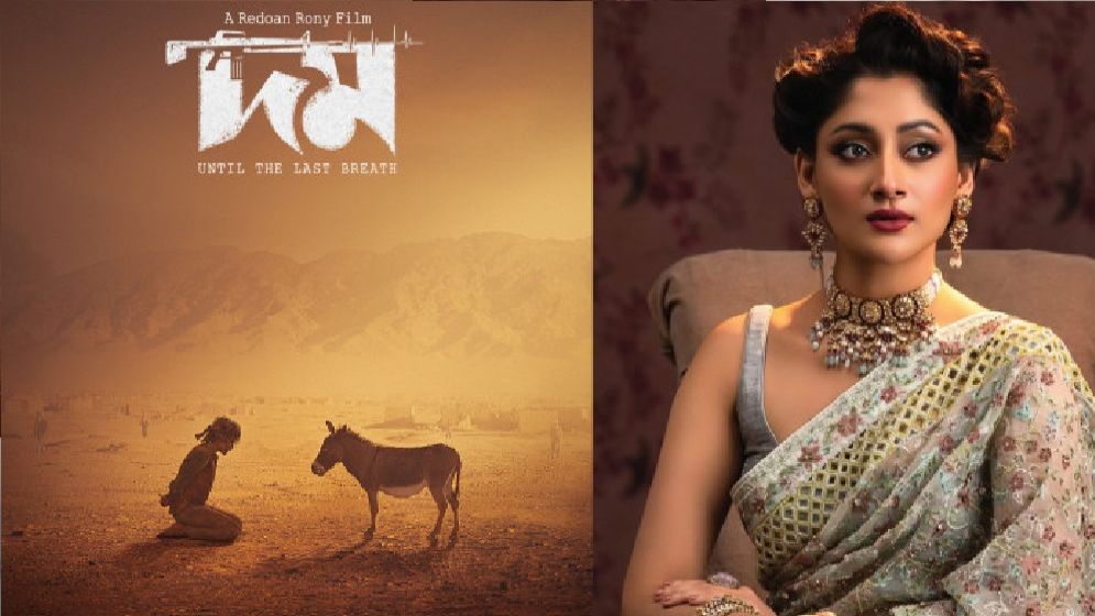 সংগৃহীত