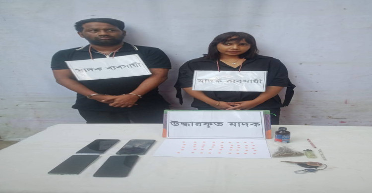 হাজীগঞ্জে পুলিশের ফাঁদে ইয়াবা সহ আটক মডেল যুথি