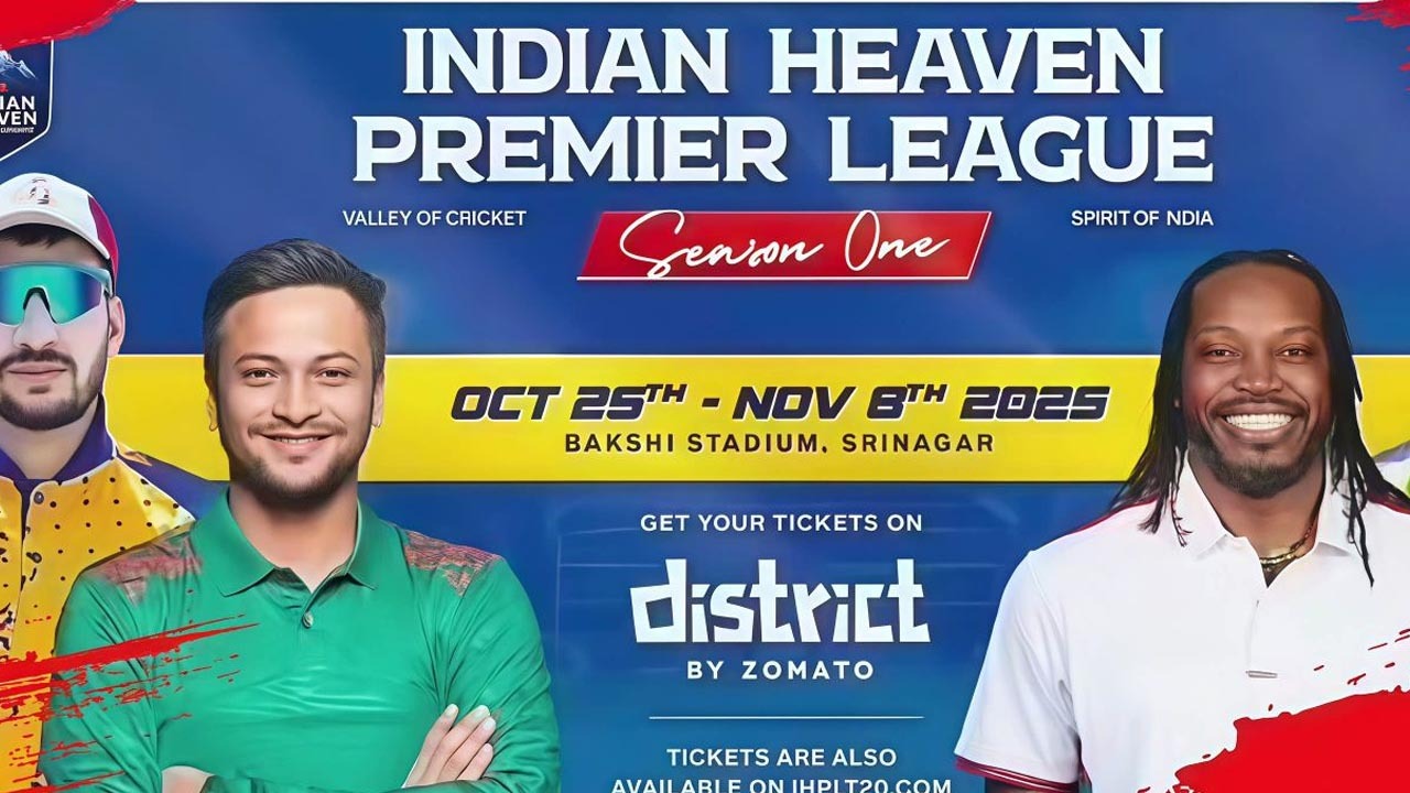 সংগৃহীত