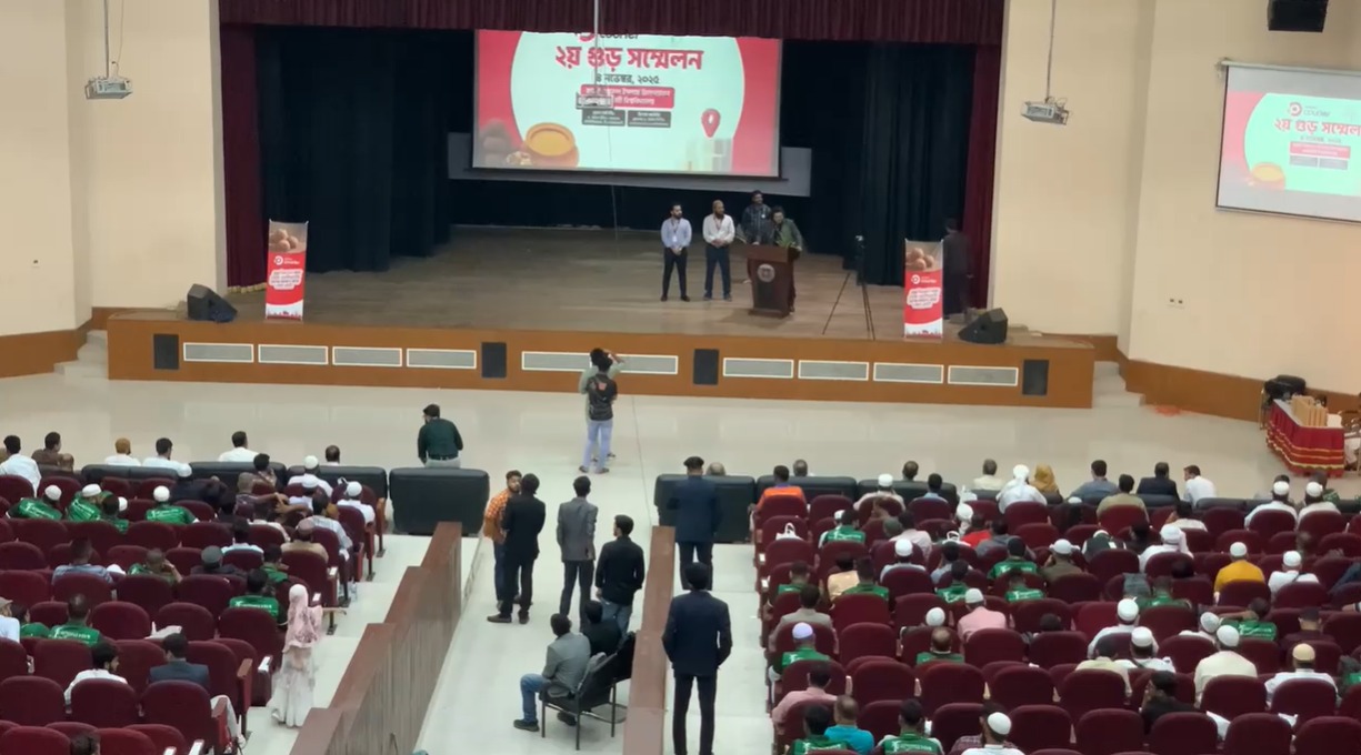 সংগৃহীত