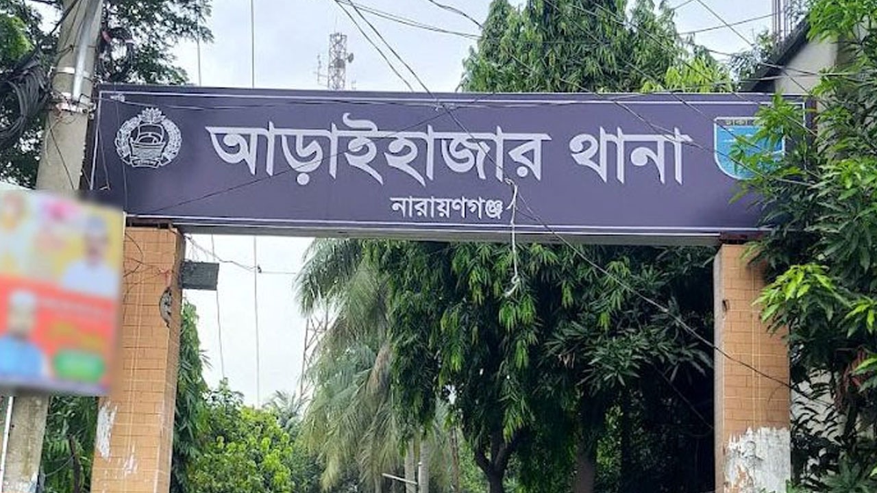 সংগৃহীত