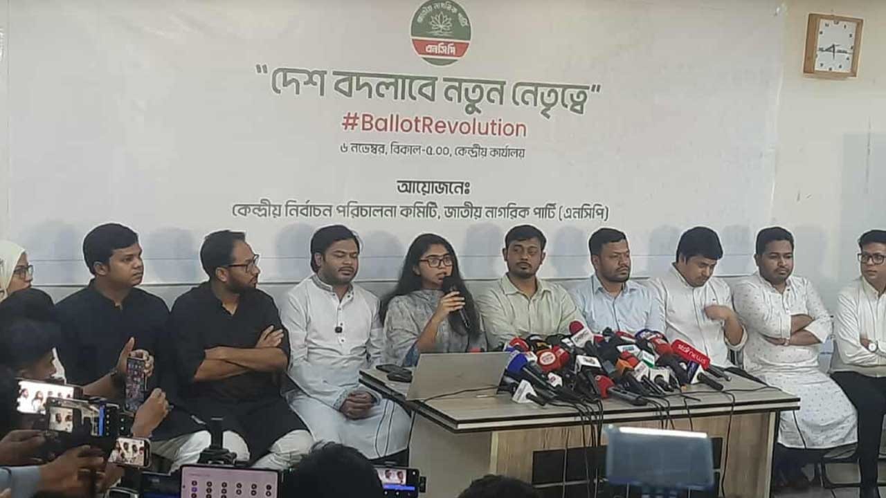 সংগৃহীত