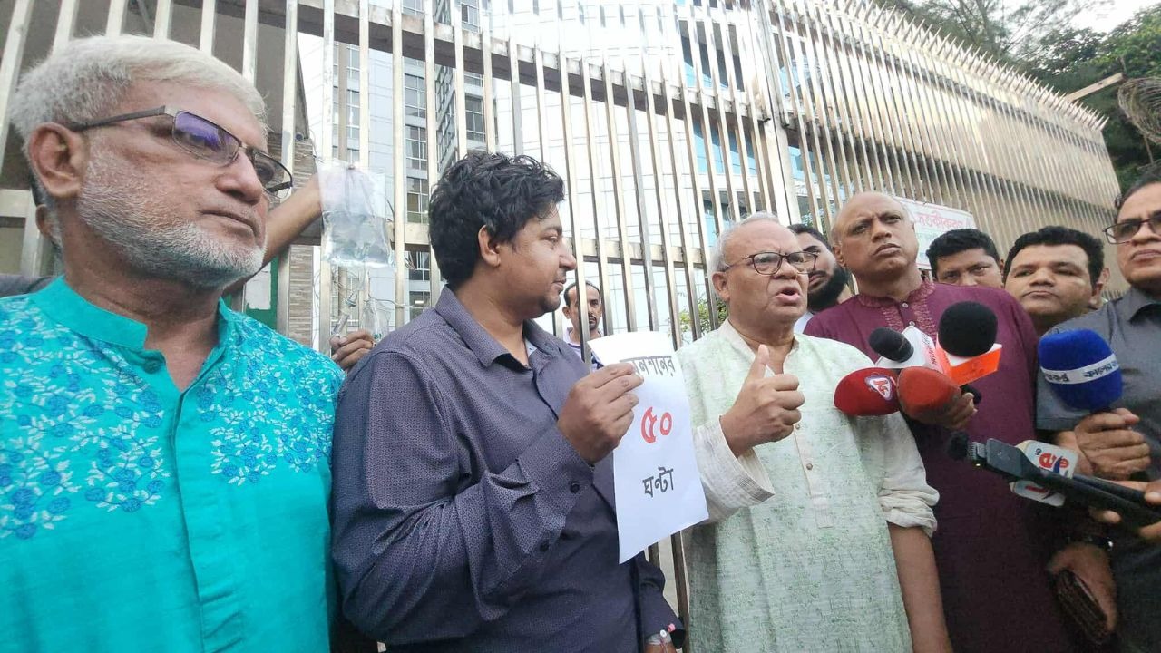 সংগৃহীত