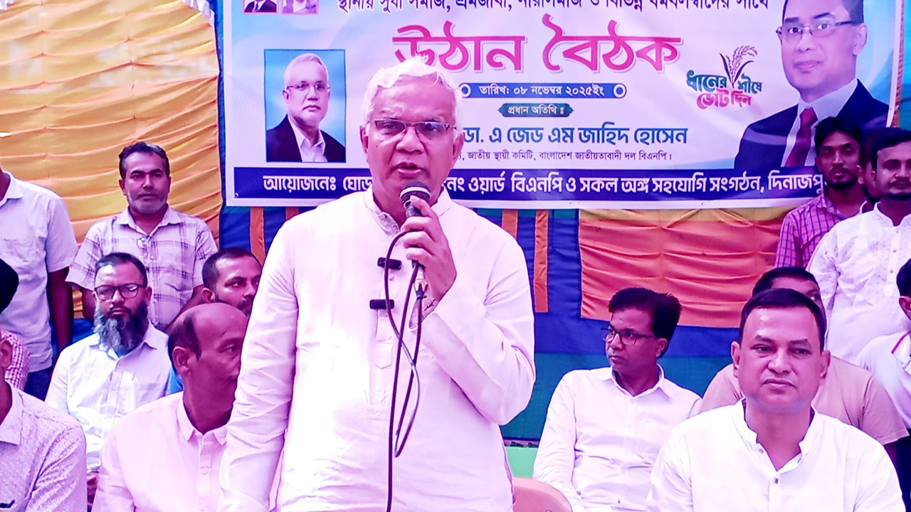 সংগৃহীত