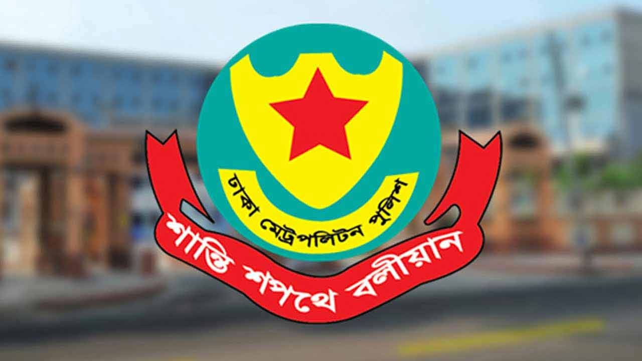 সংগৃহীত