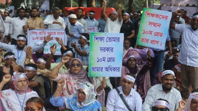 সংগৃহীত