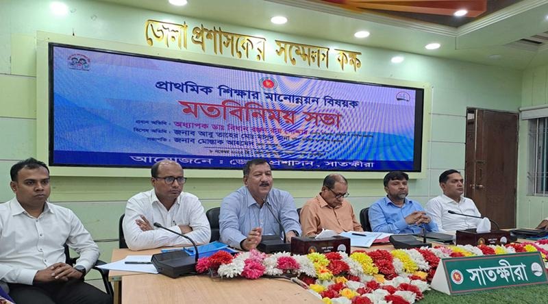 সংগৃহীত