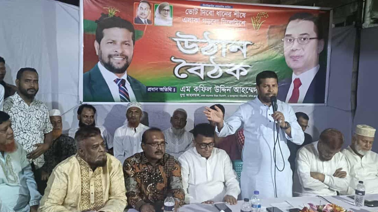 সংগৃহীত