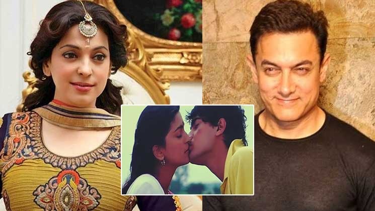 আমিরের সঙ্গে চুম্বন দৃশ্যে রাজি ছিলেন না জুহি