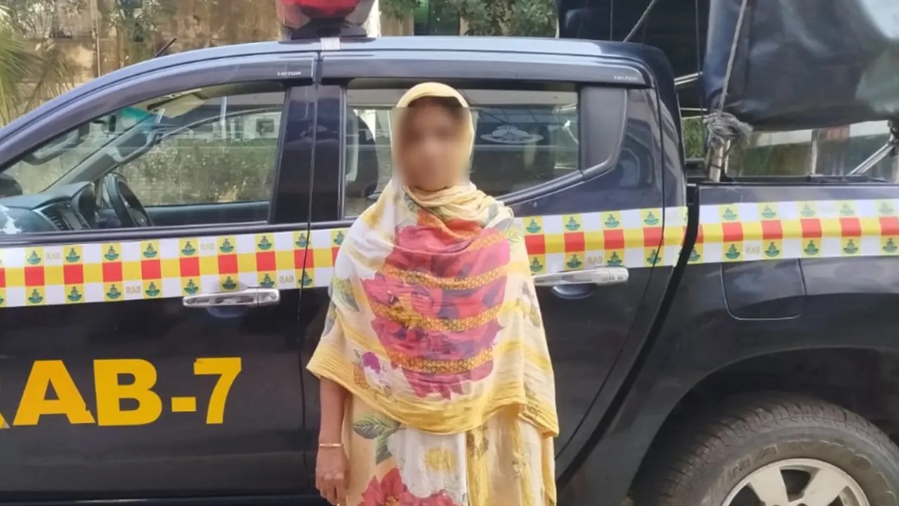 সংগৃহীত