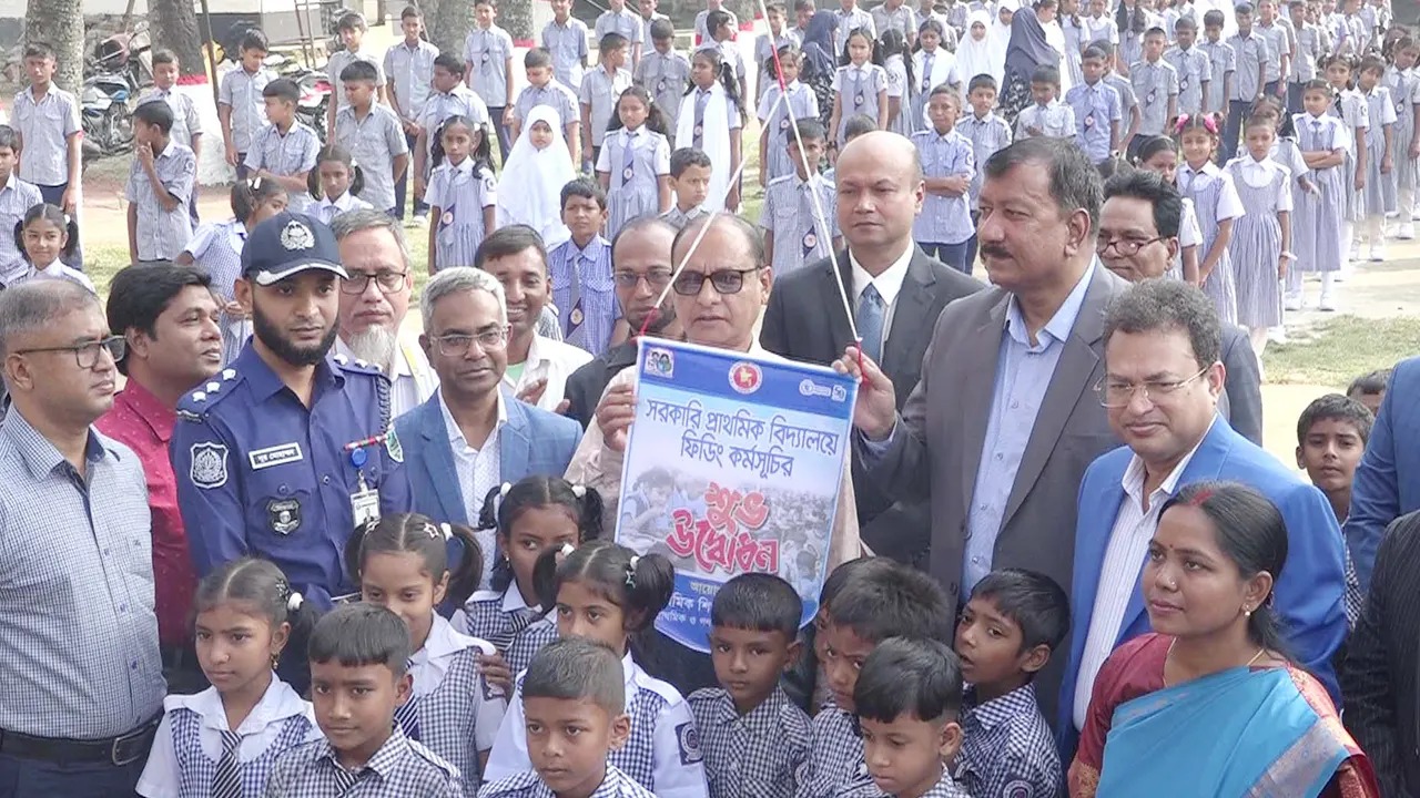 সংগৃহীত