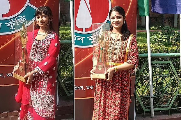 সংগৃহীত