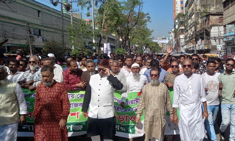 সংগৃহীত