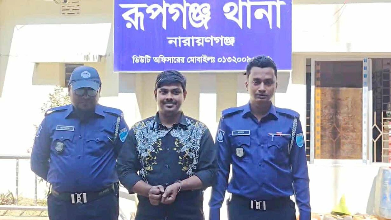 সংগৃহীত