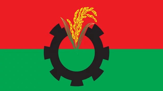 সংগৃহীত