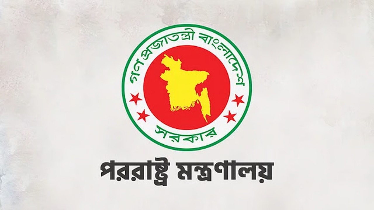 সংগৃহীত