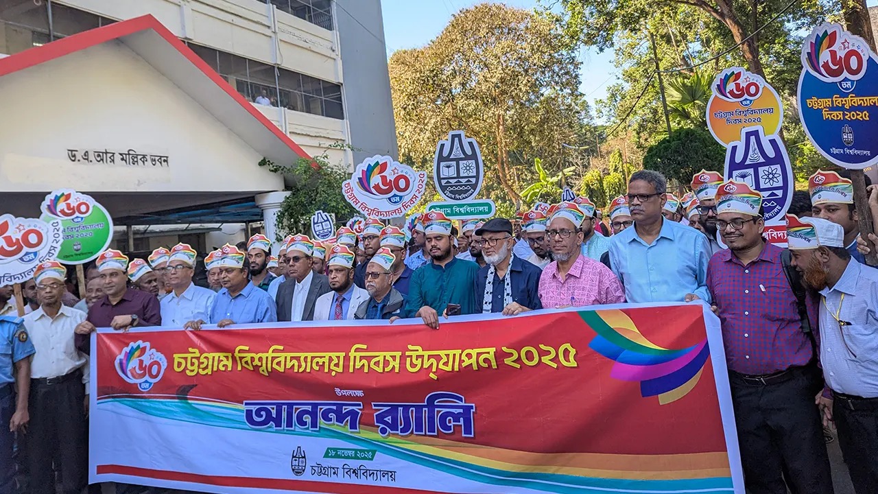 সংগৃহীত