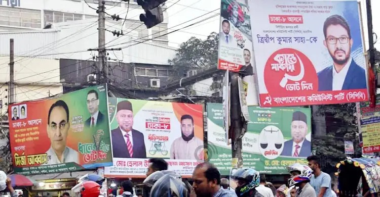 ঢাকা উত্তরে অবৈধ ব্যানার ও পোস্টার অপসারণের সাত দিনের নোটিশ