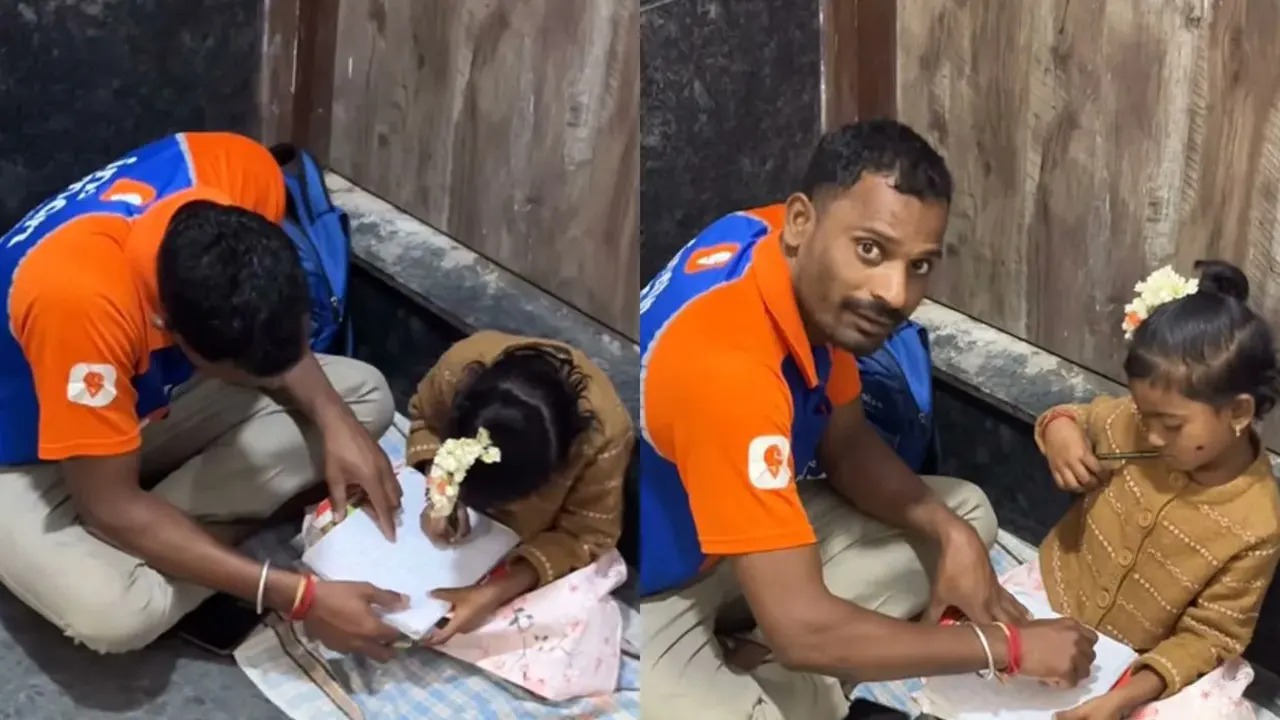 সংগৃহীত