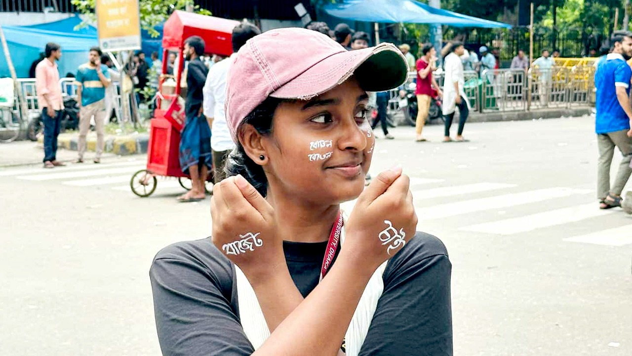 সংগৃহীত