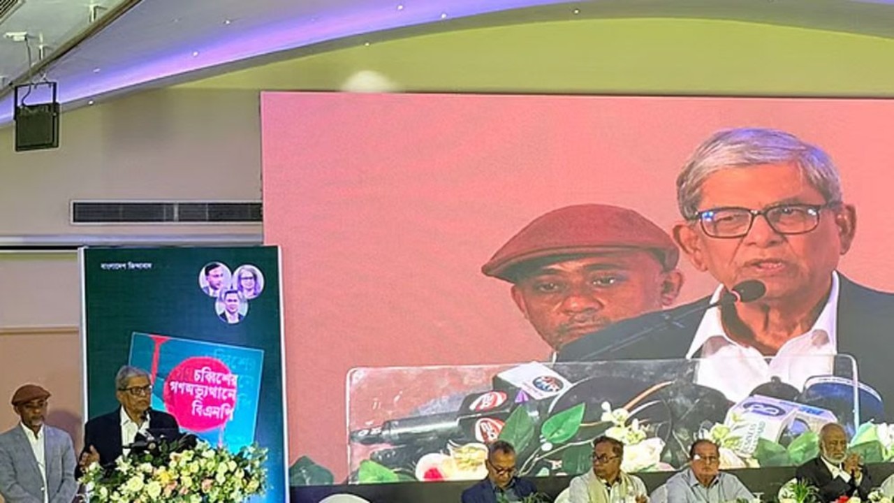 সংগৃহীত