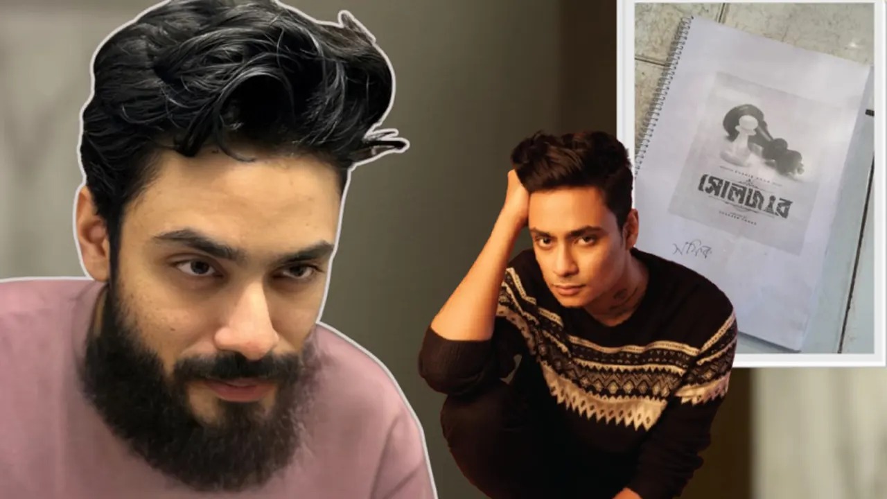 সংগৃহীত