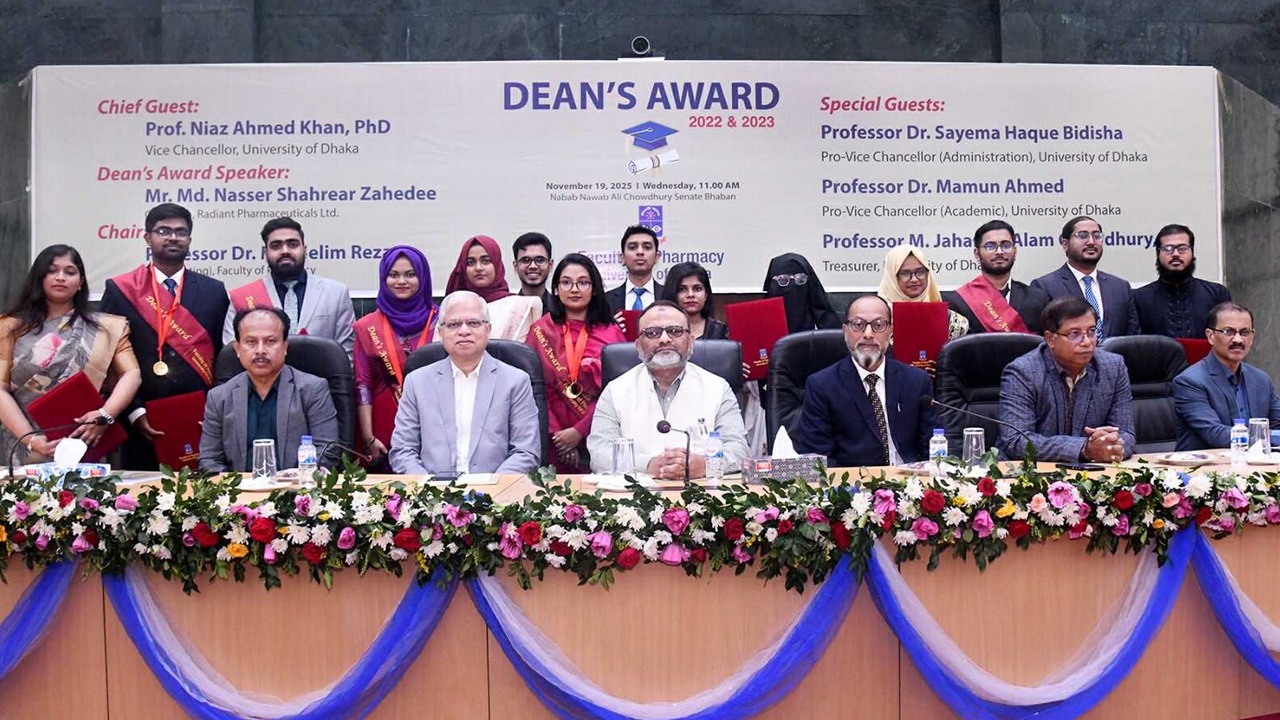 সংগৃহীত