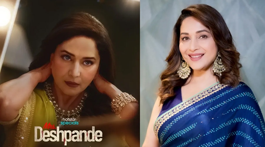 সংগৃহীত