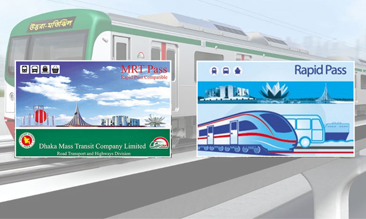 সংগৃহীত