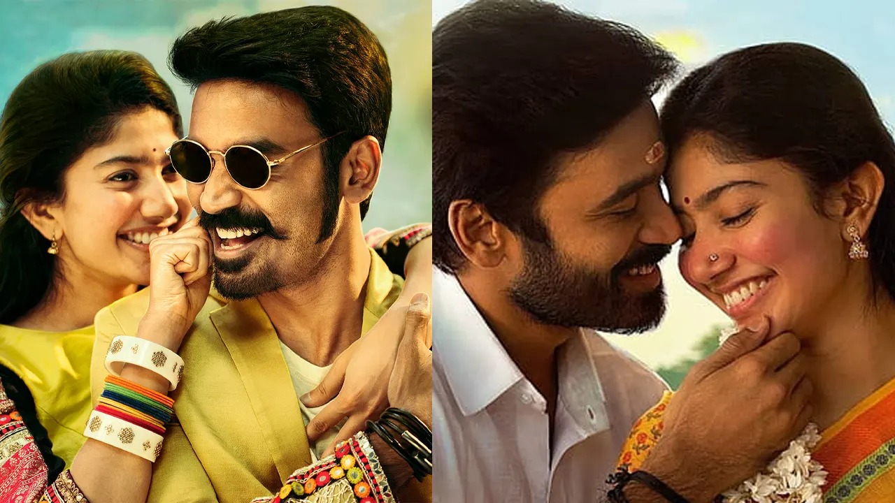 সংগৃহীত