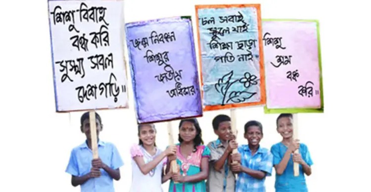 সংগৃহীত