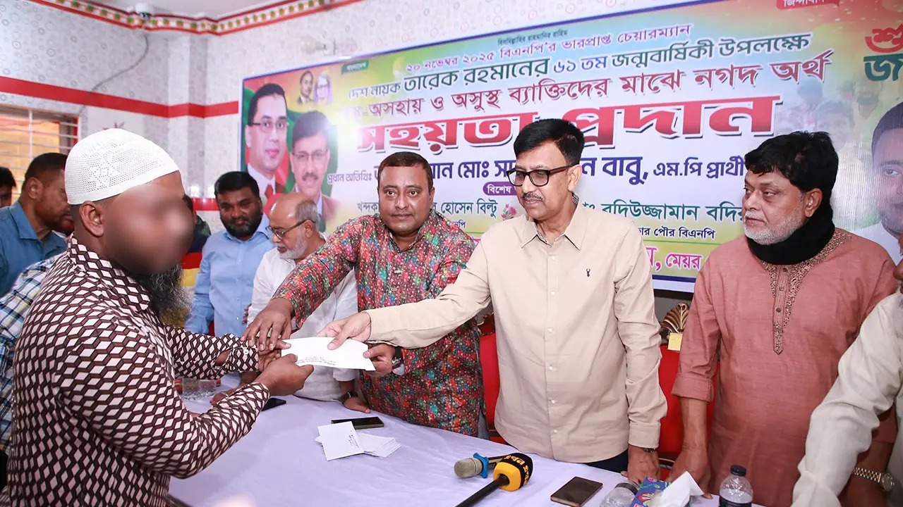 সংগৃহীত