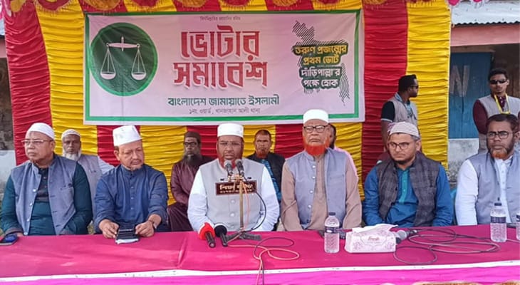 ছবি: সংগৃহীত