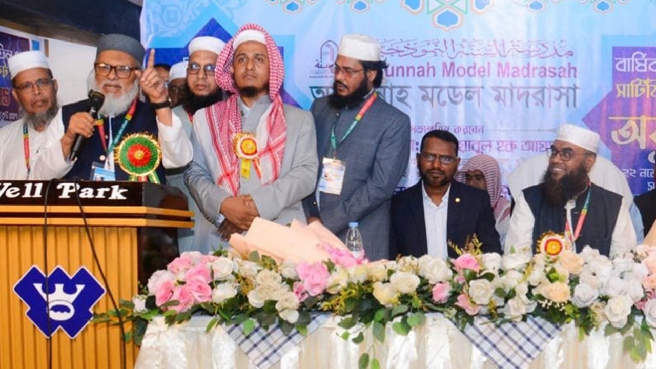 সংগৃহীত