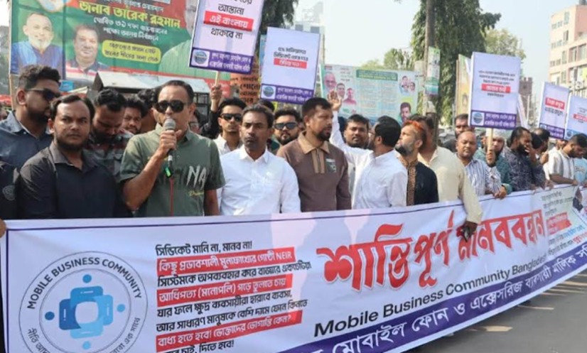 সংগৃহীত