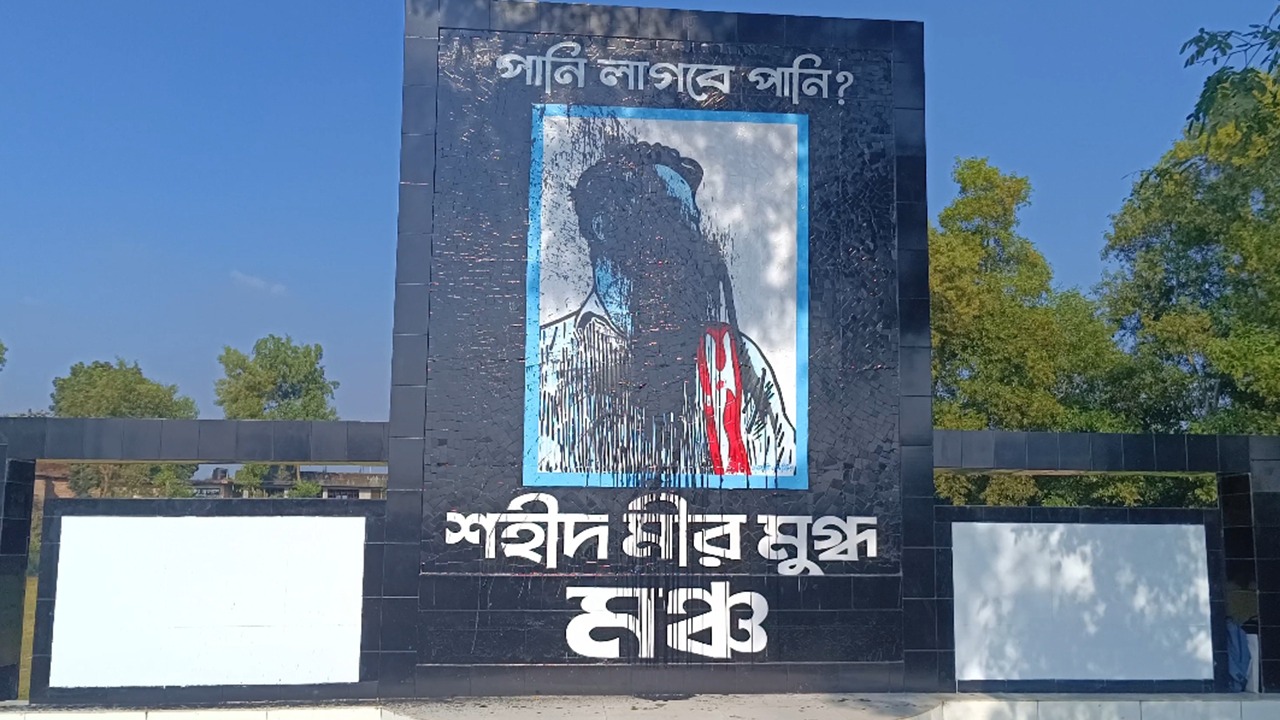 সংগৃহীত