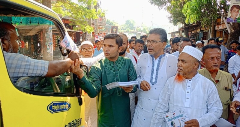 ফেনীতে খালেদা জিয়ার পক্ষে নির্বাচনী প্রচারণা