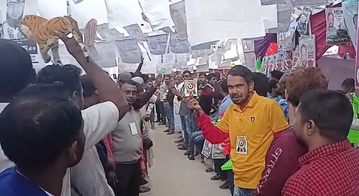 সংগৃহীত