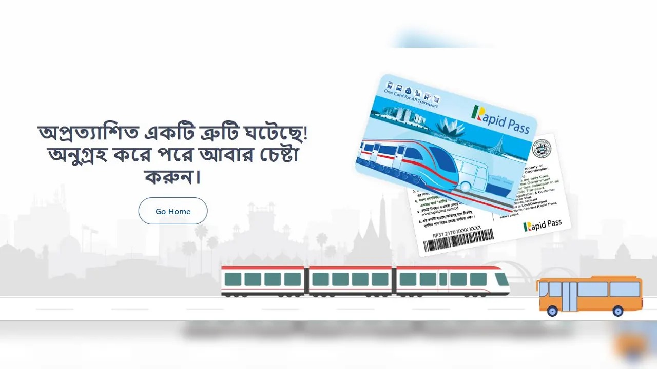 সংগৃহীত