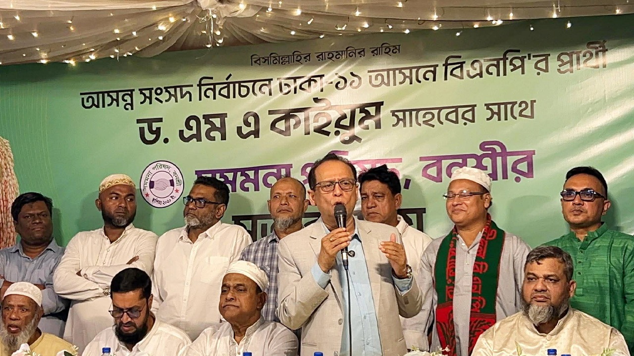 সংগৃহীত